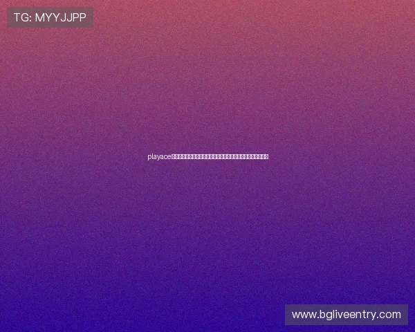 playace真人官网：专业体育报道团队带你全景了解世界杯赛事精彩瞬间